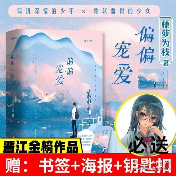 燃烧吧大脑装瓶子游戏